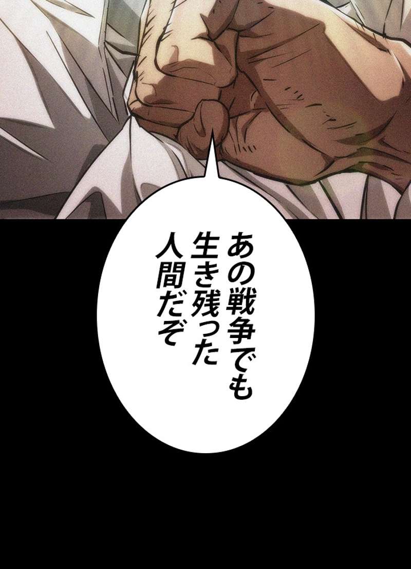 P52