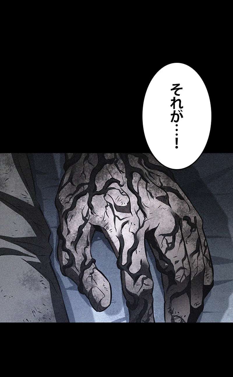 P54