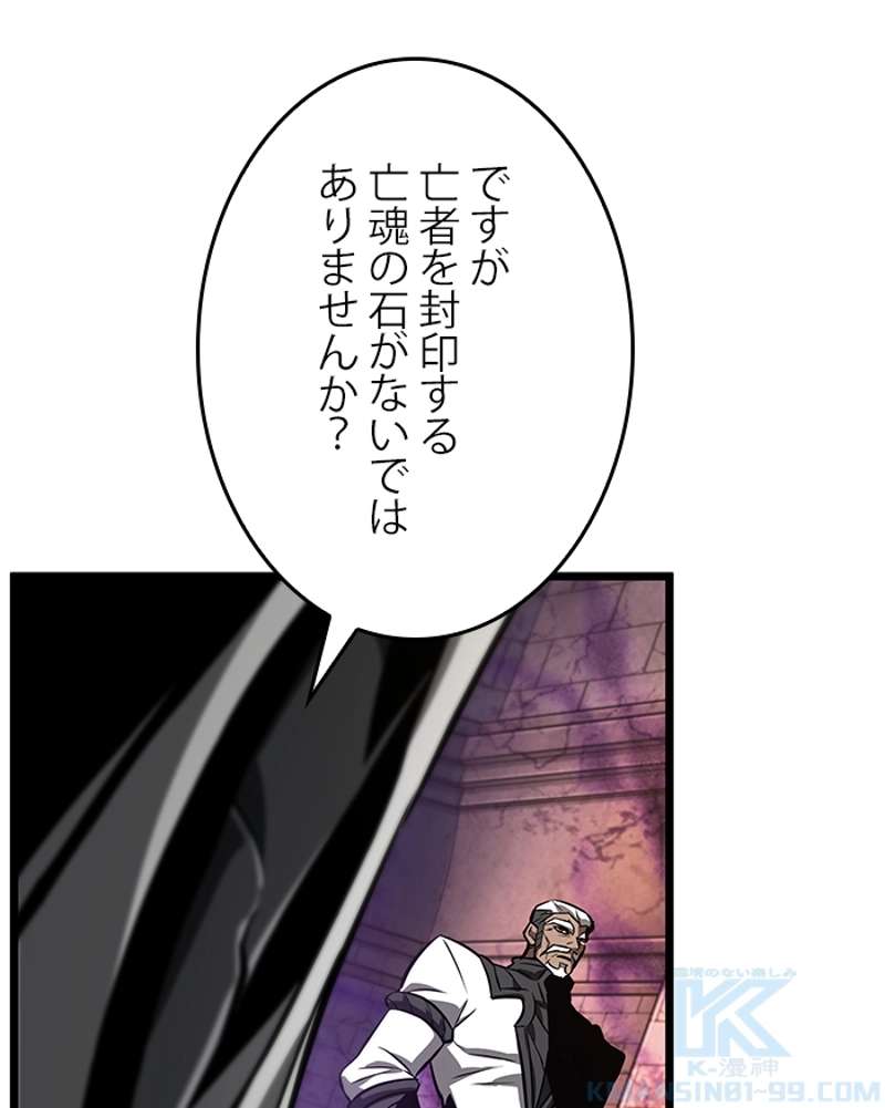 P77