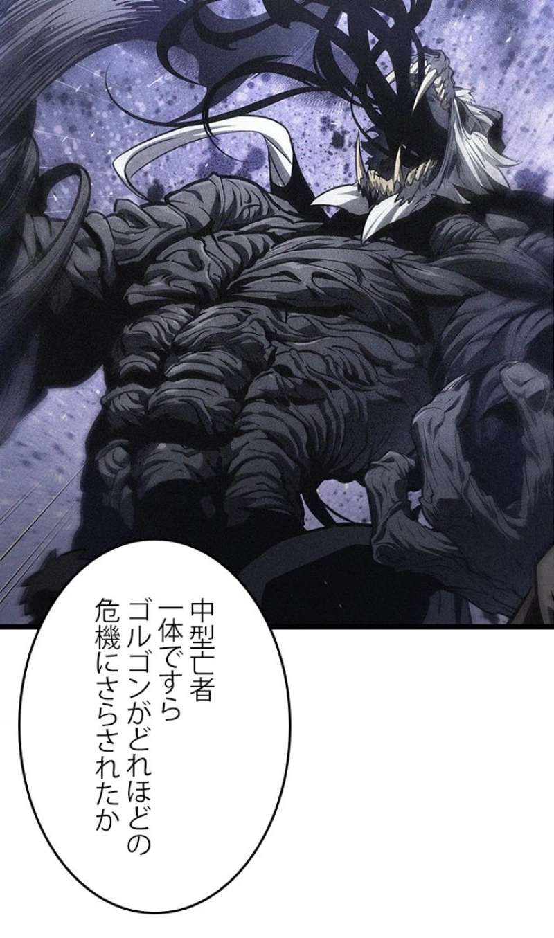 P98