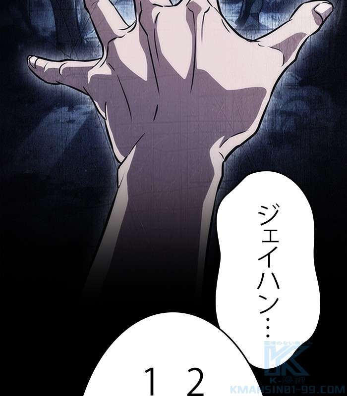 P61