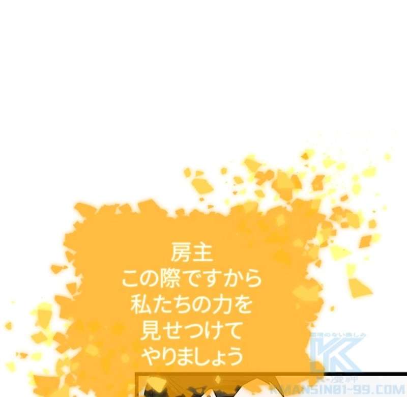 P61