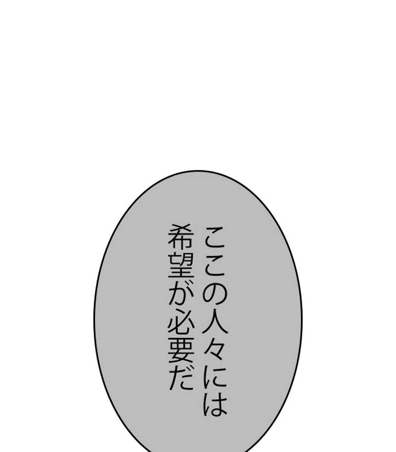 P174