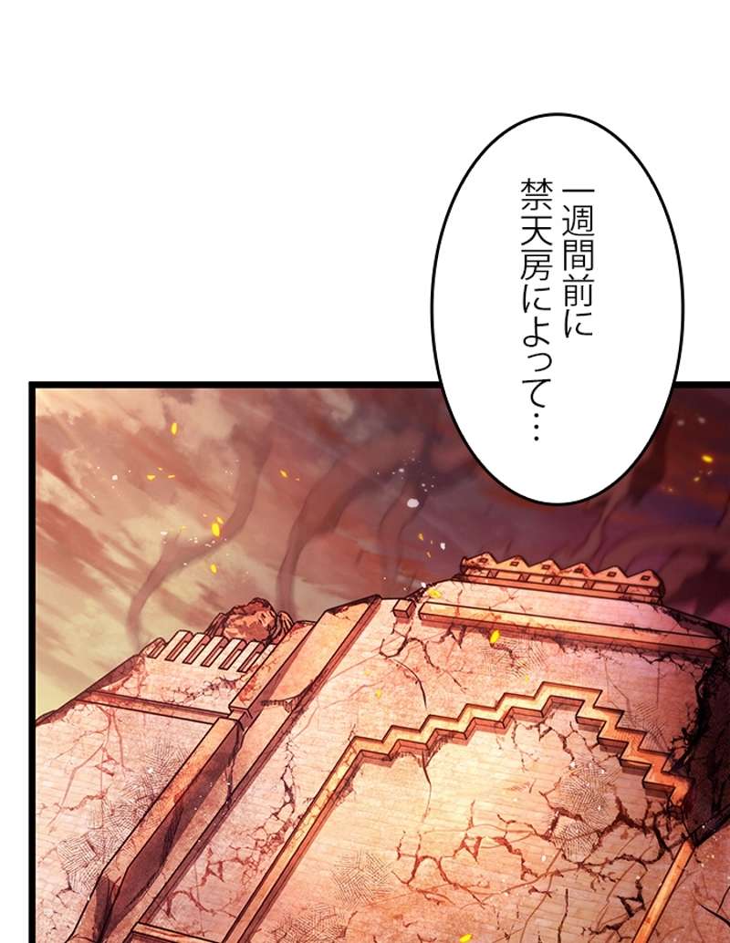 P48