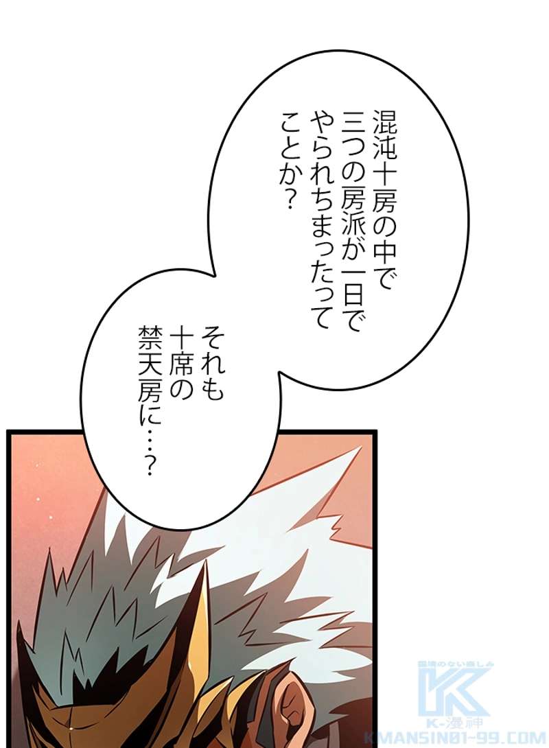 P61