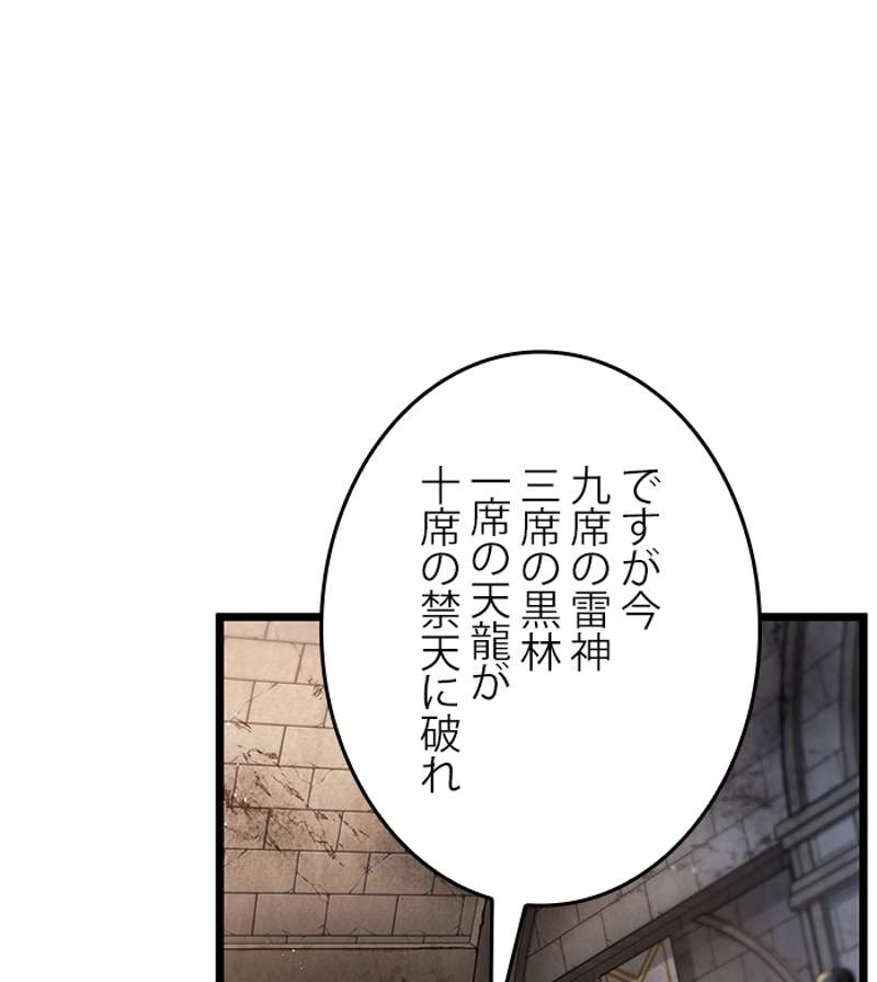 P90