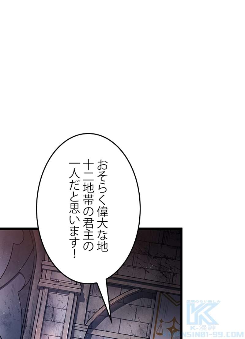 P108