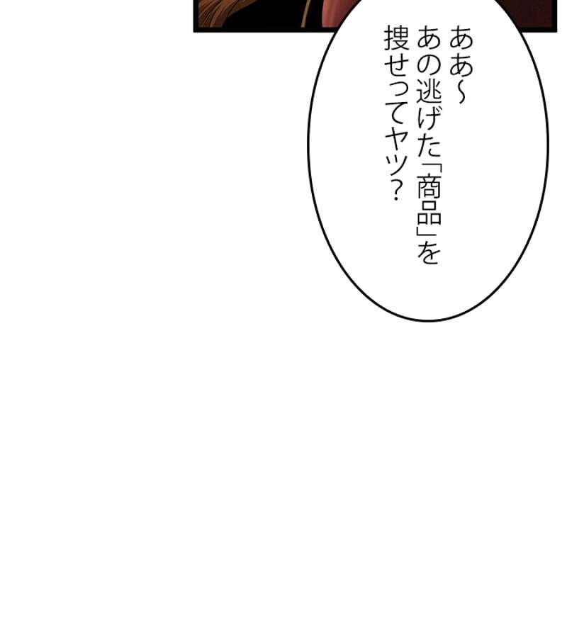 P52