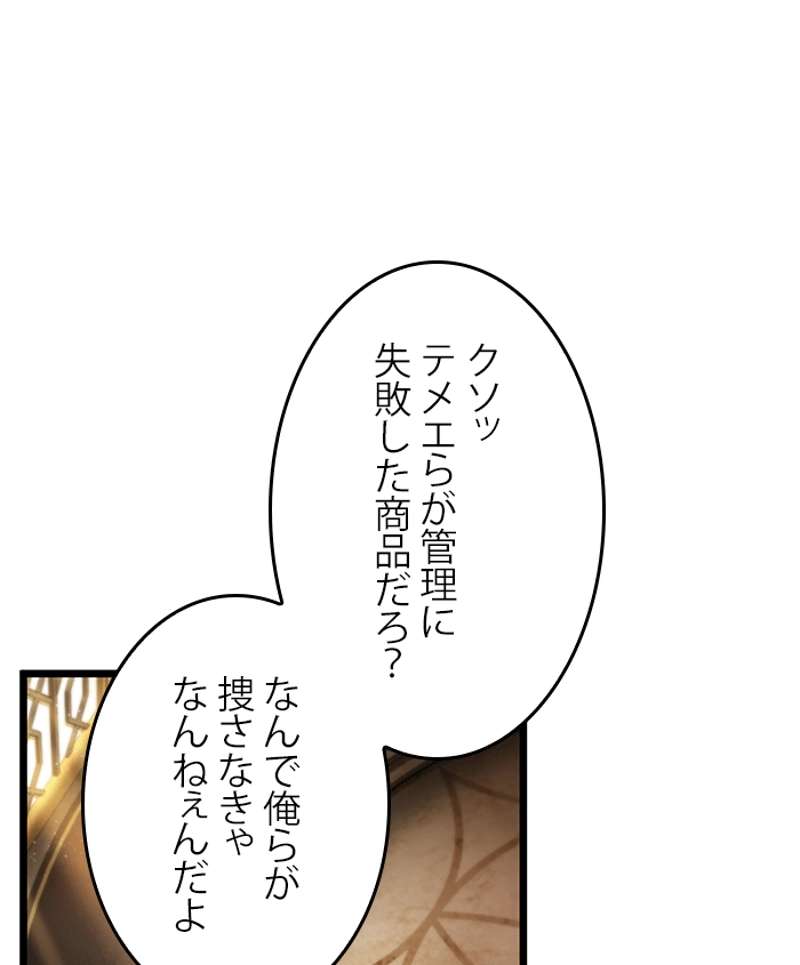 P53