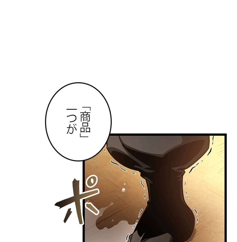 P61