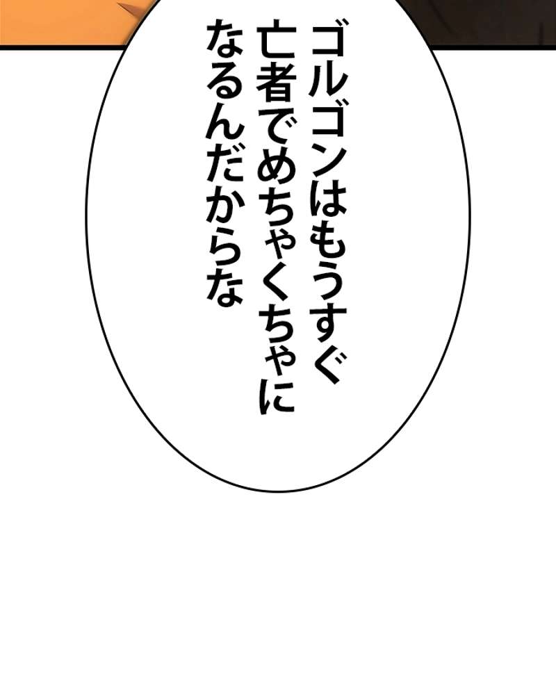 P88