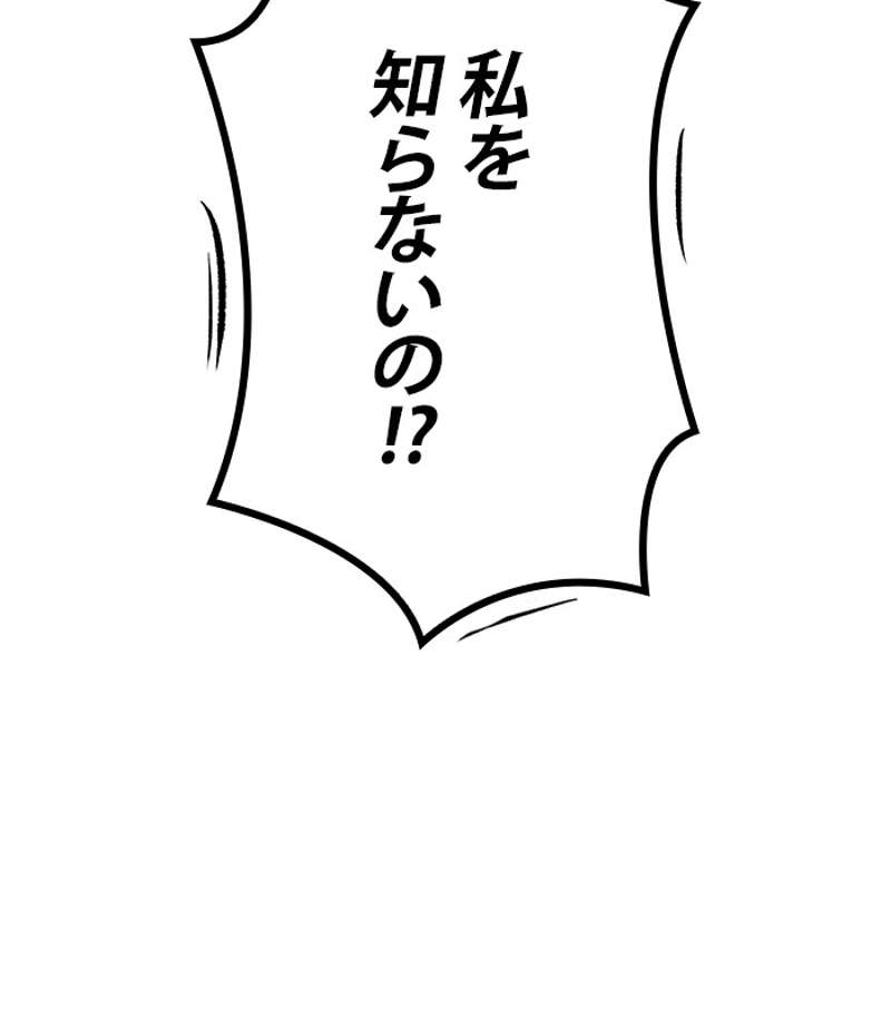 P179