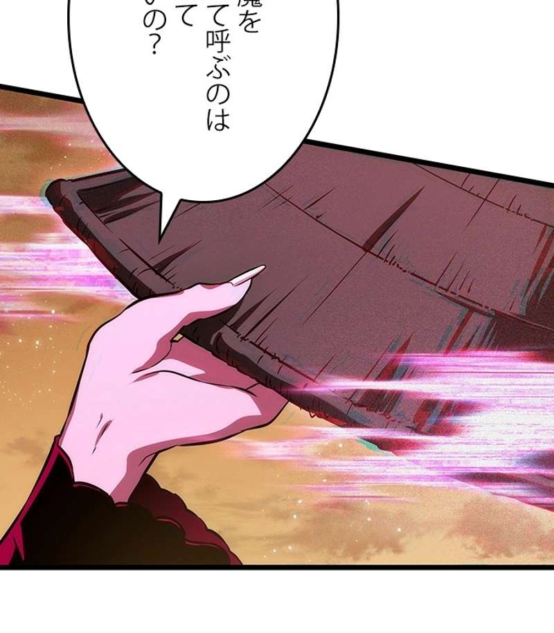 P188