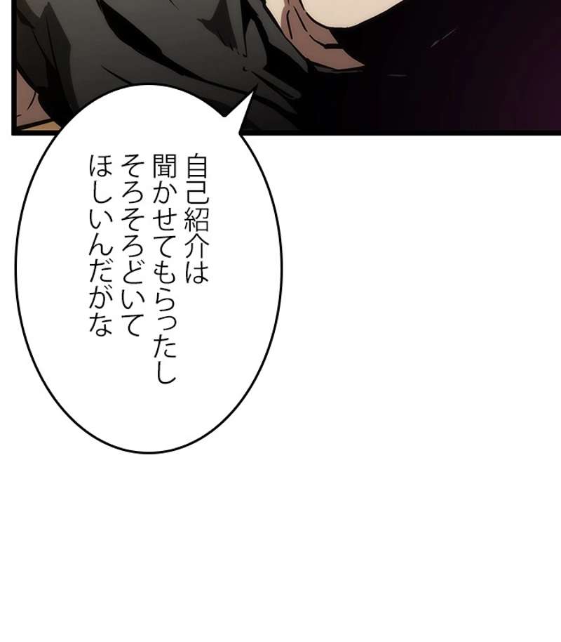 P198