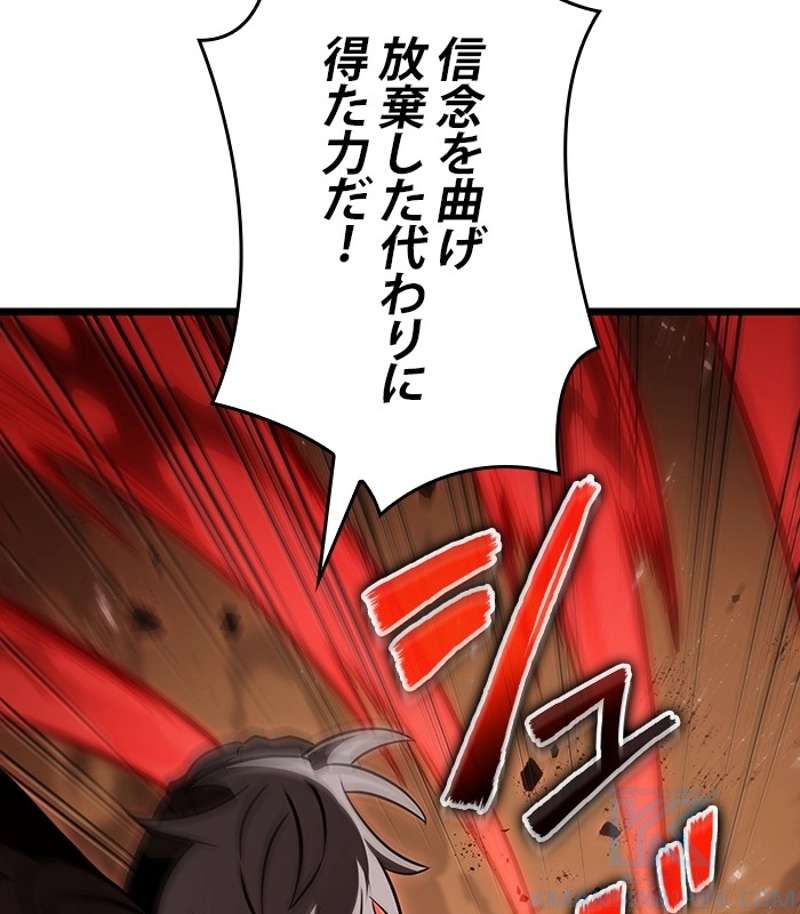 P88