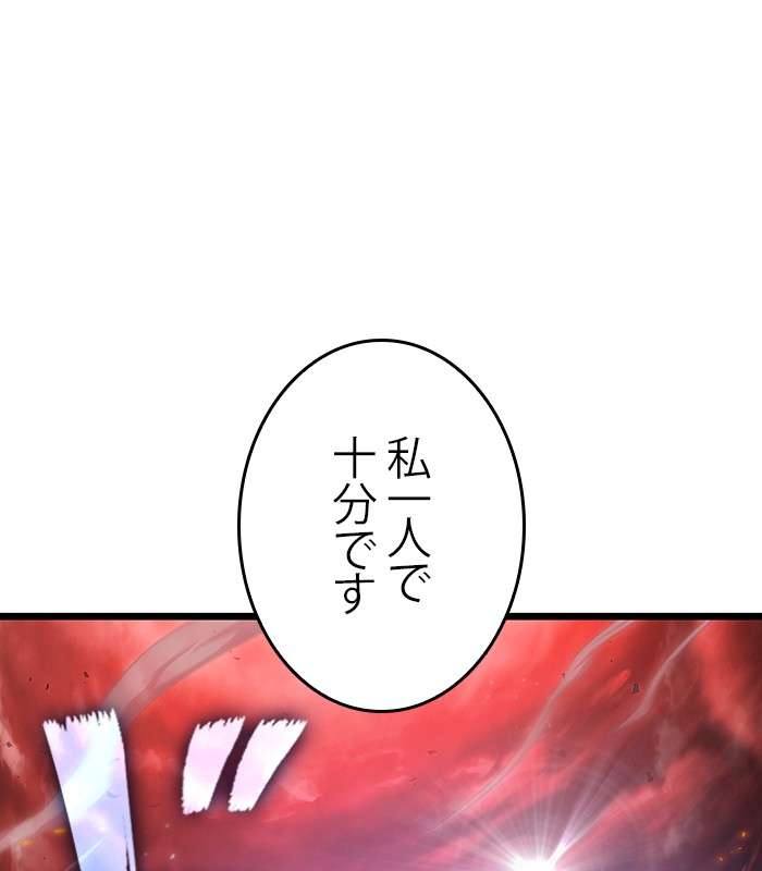 P108