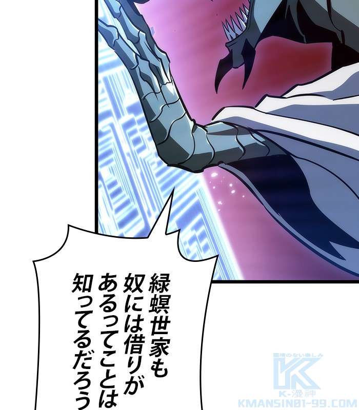 P112