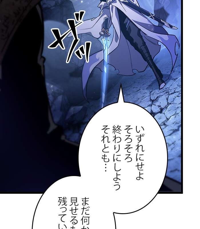 P194