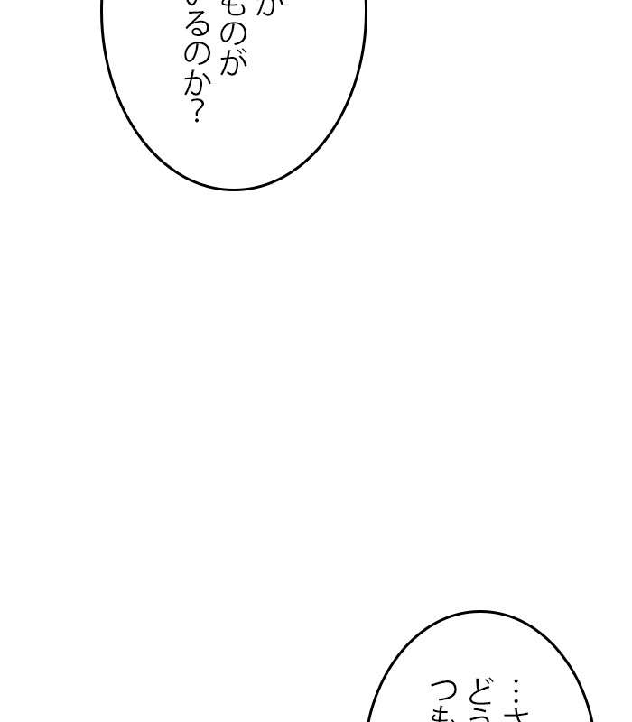 P195