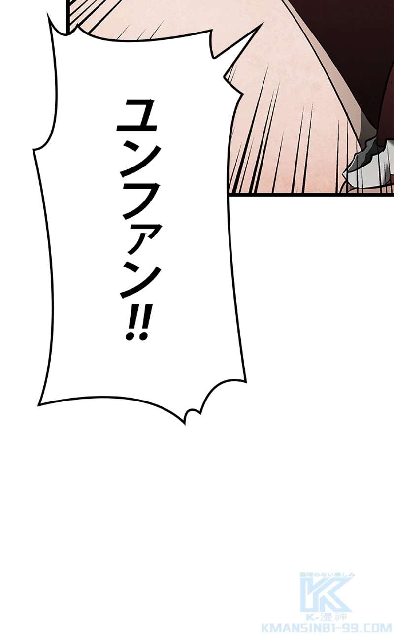 P98