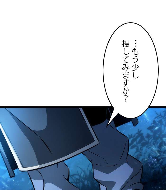 P101