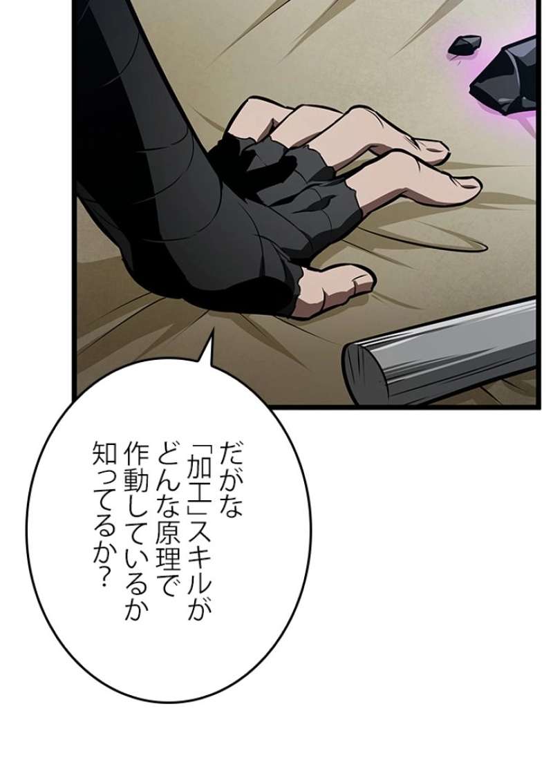 P102