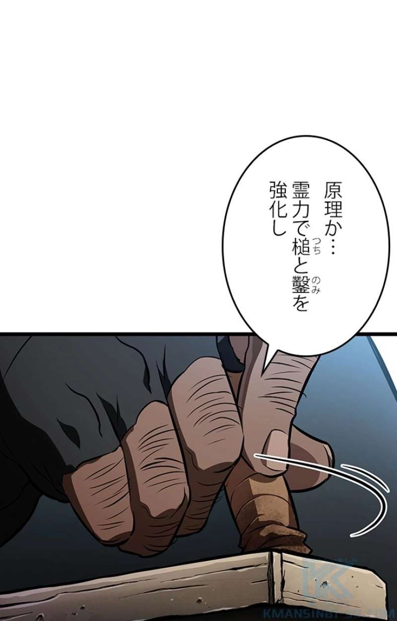 P109