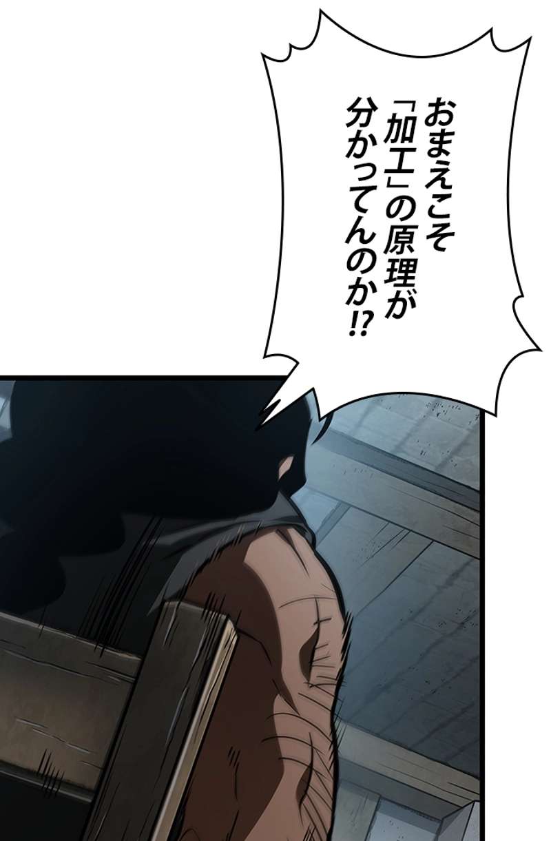 P119