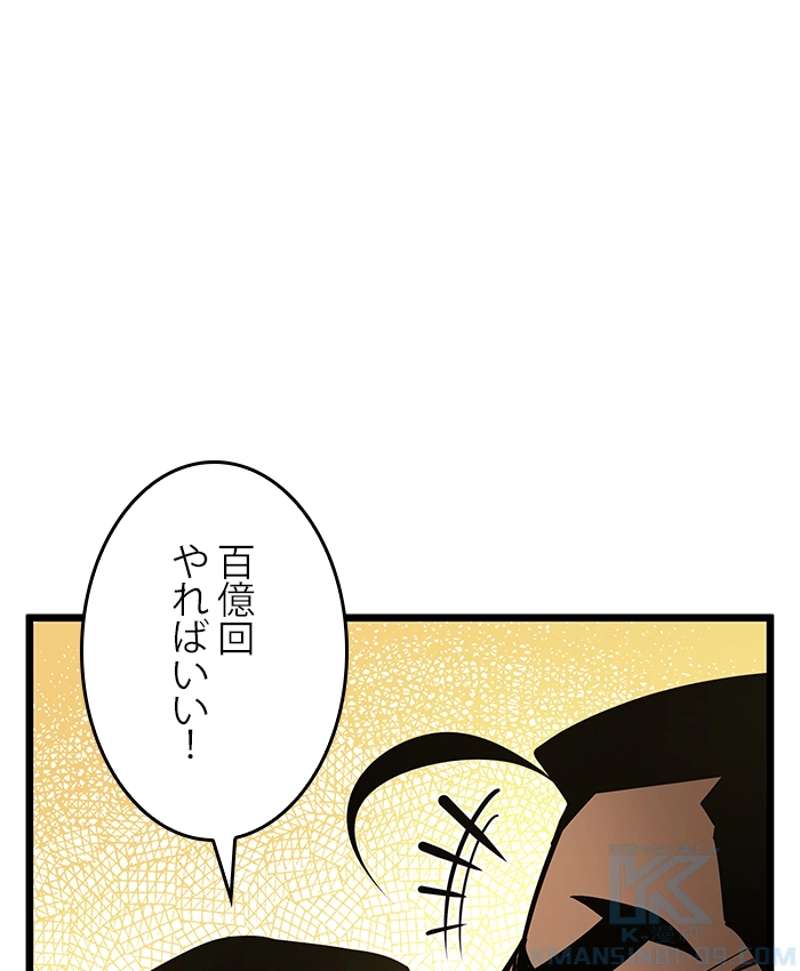 P85