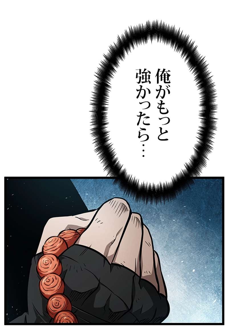 P55