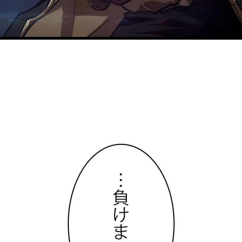 P194