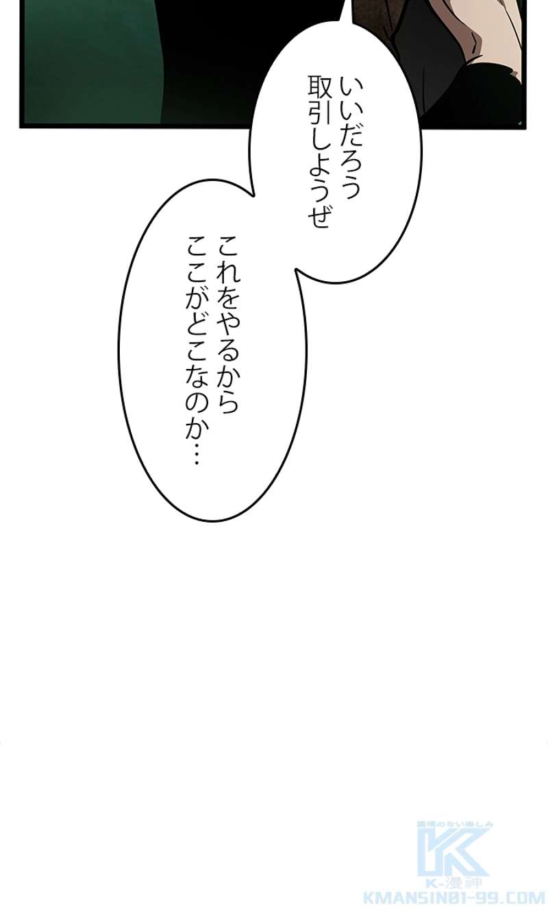 P38