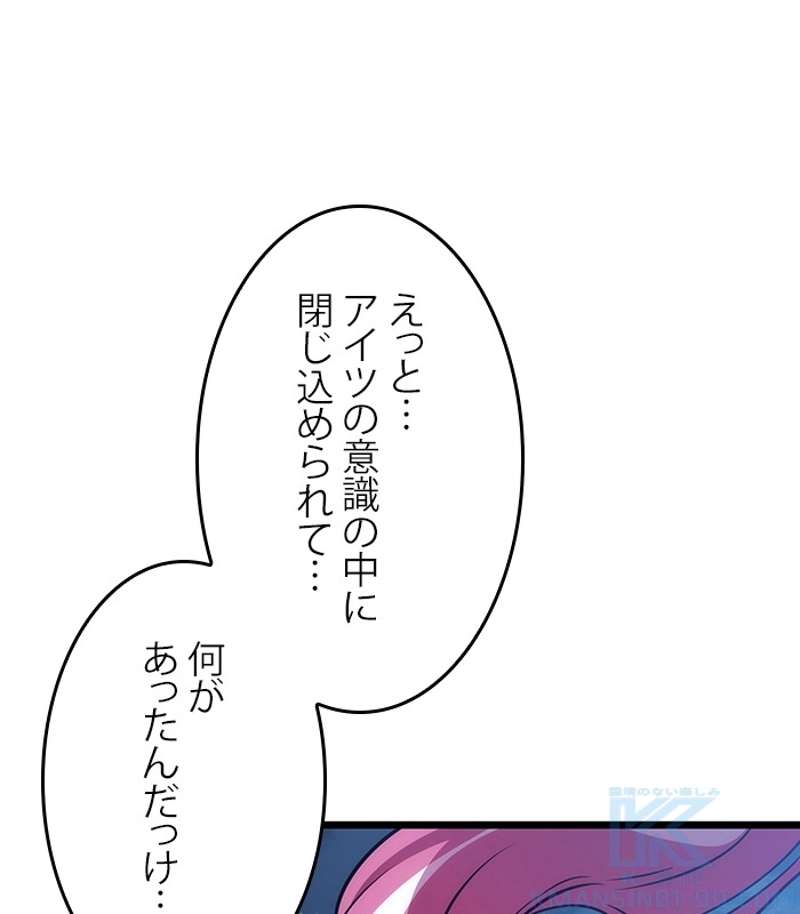 P196