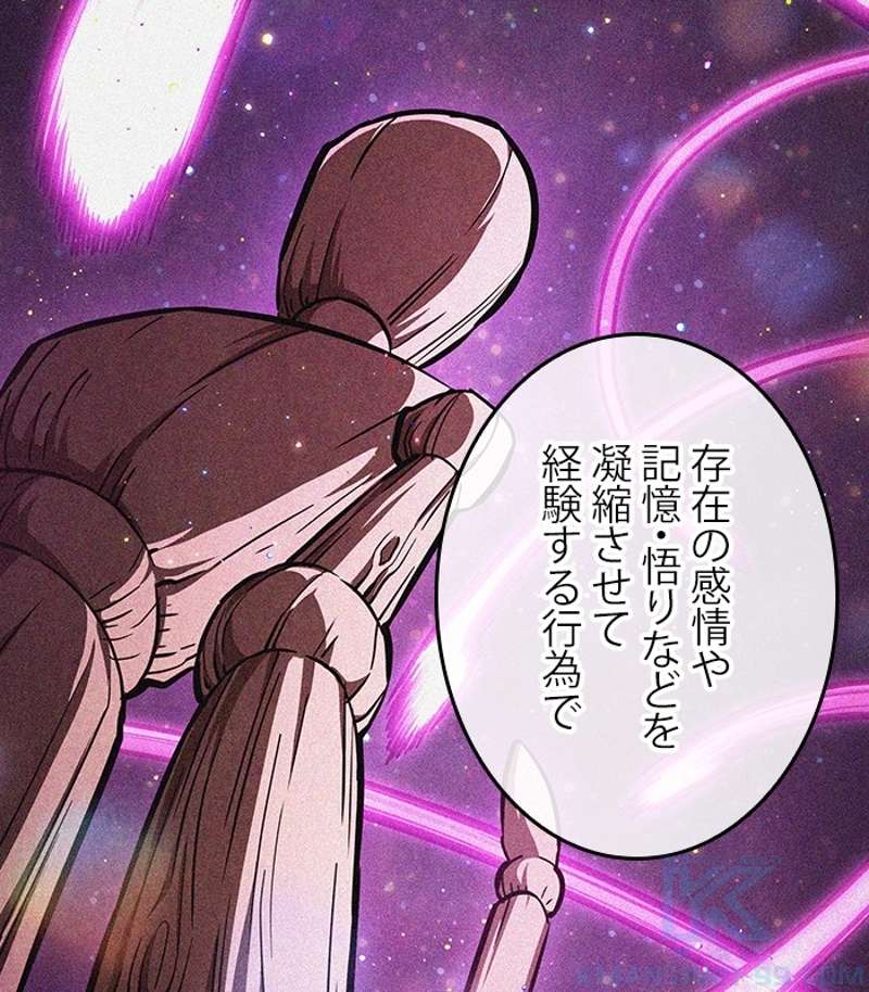 P85