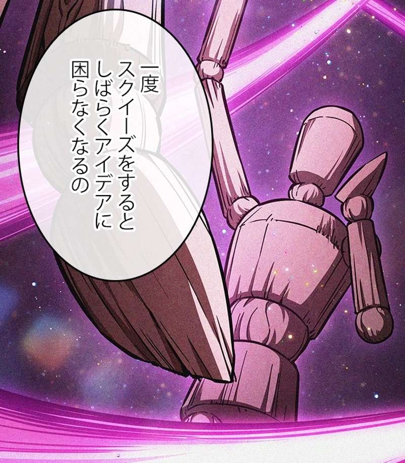 P86