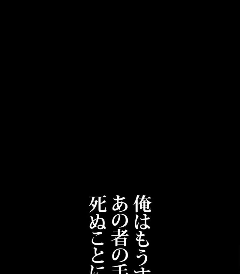 P87