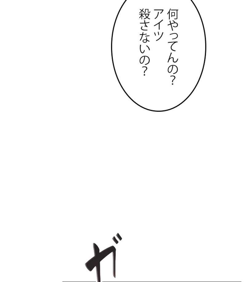 P98