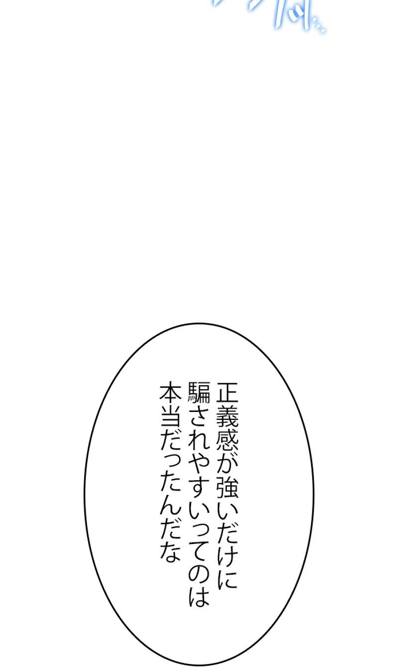 P114