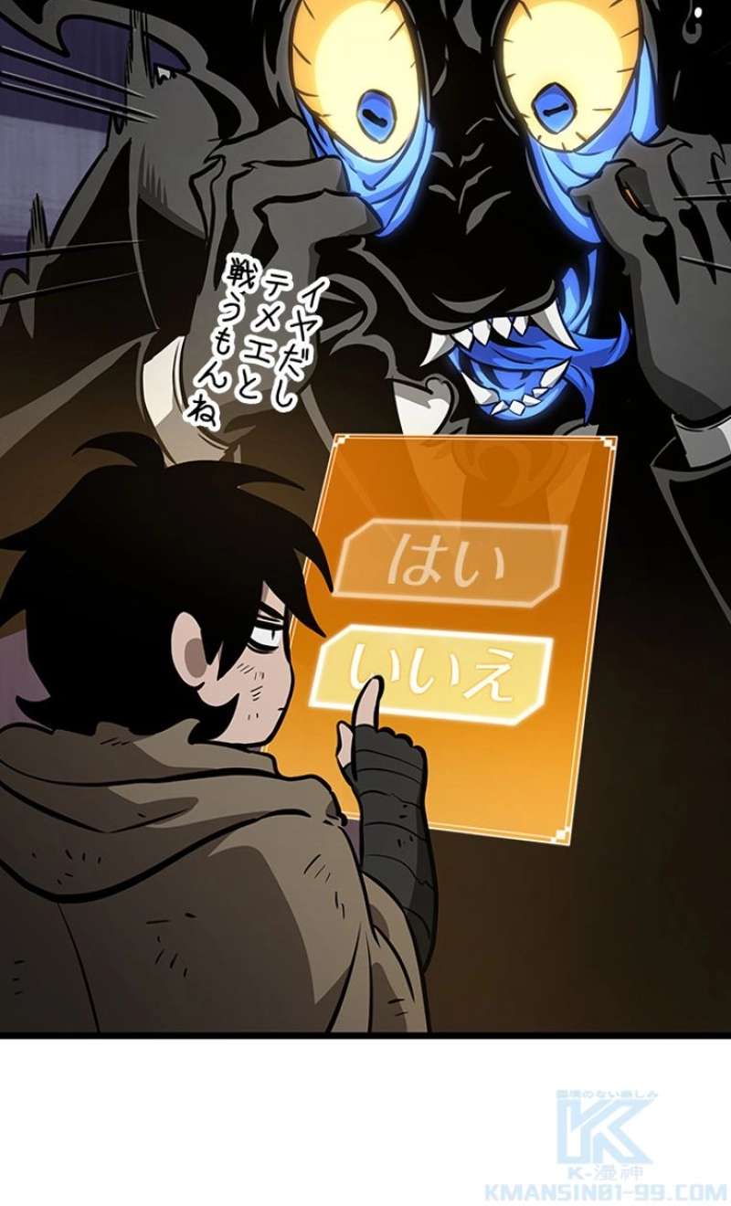 P74