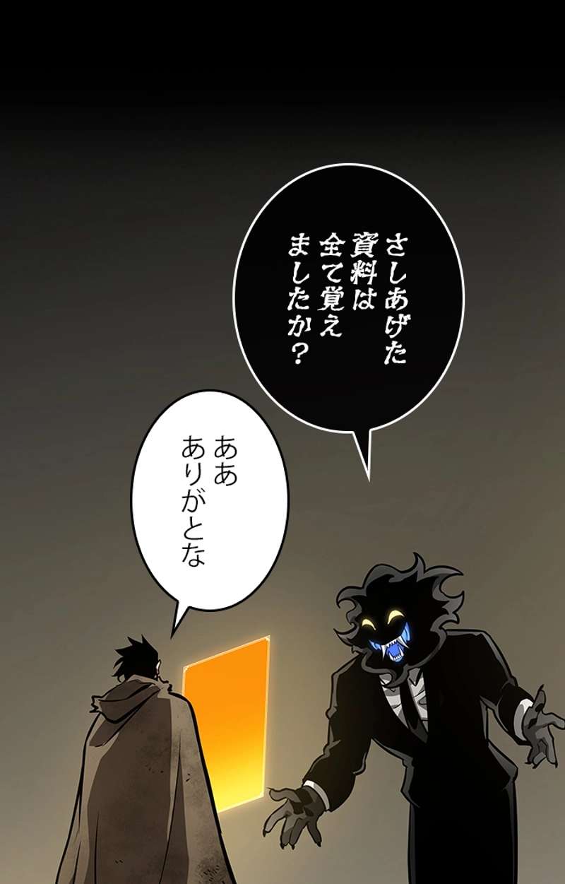 P85