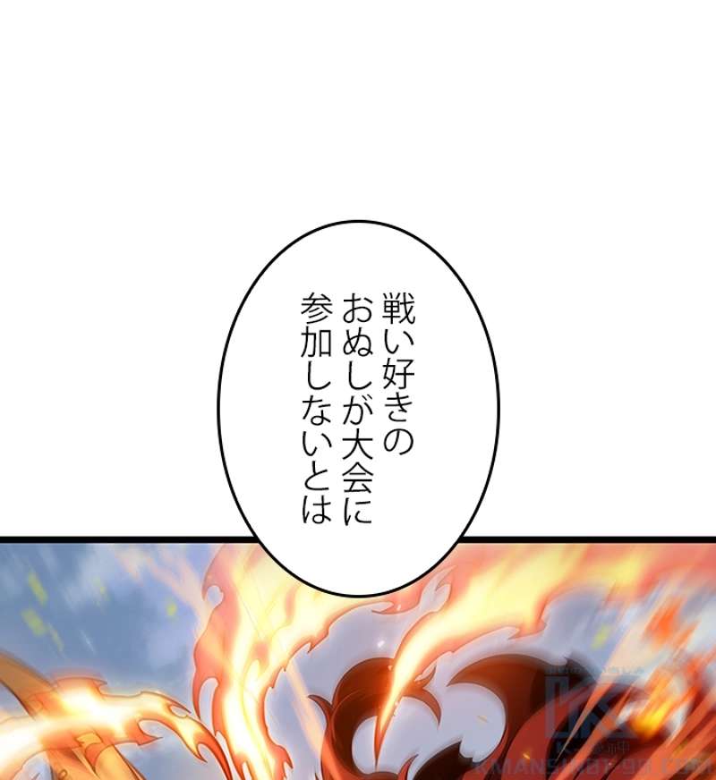 P55