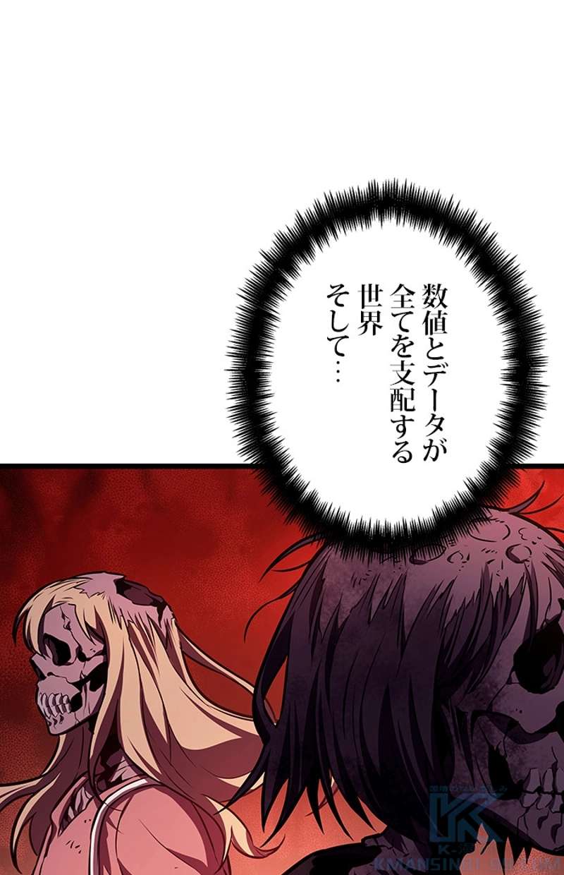P58
