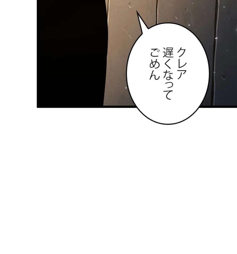 P81