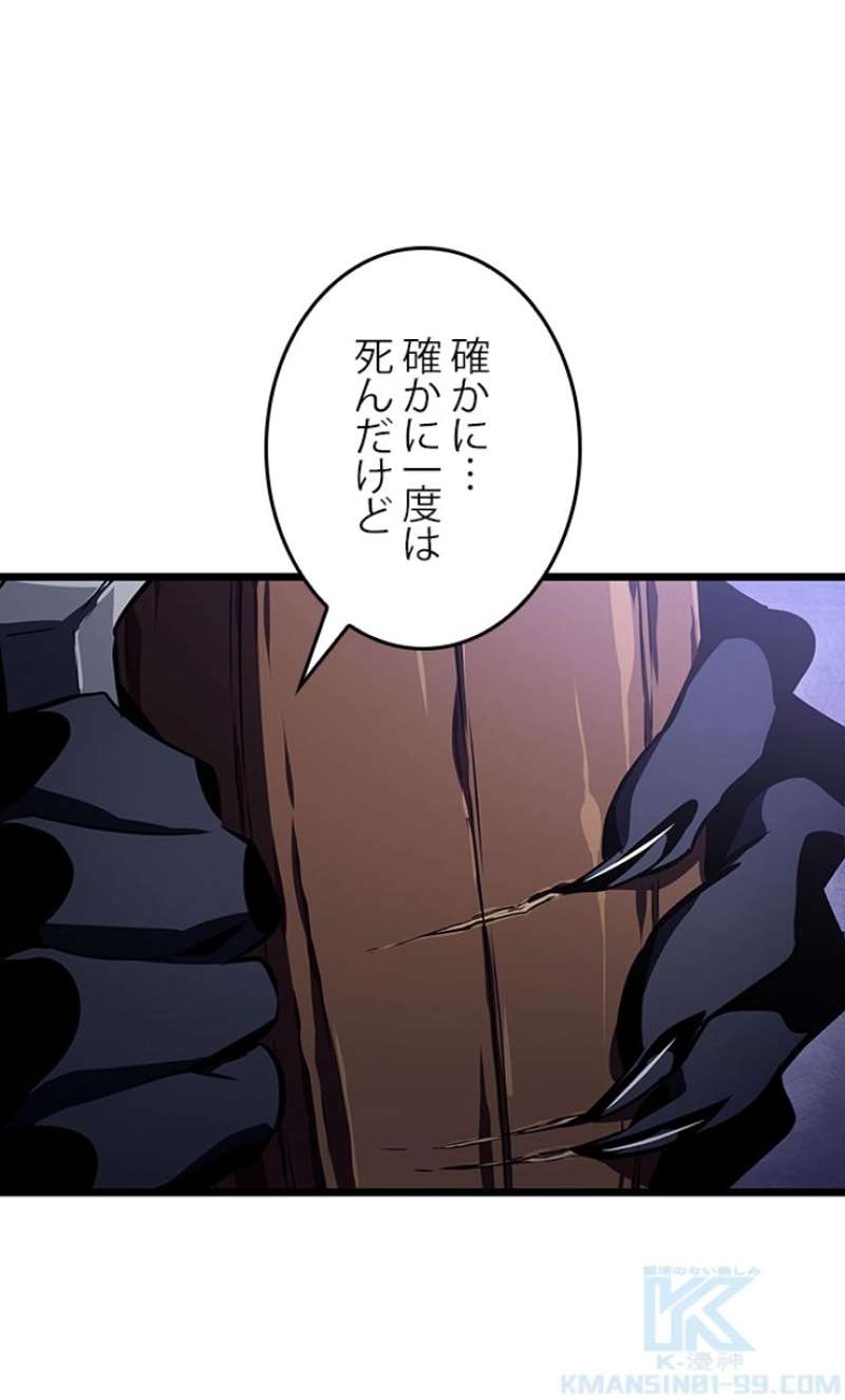 P112