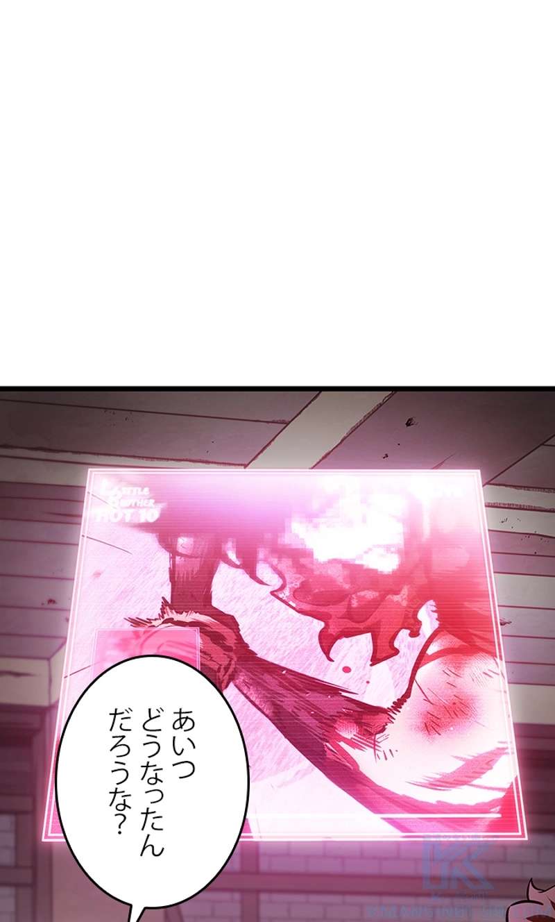 P49