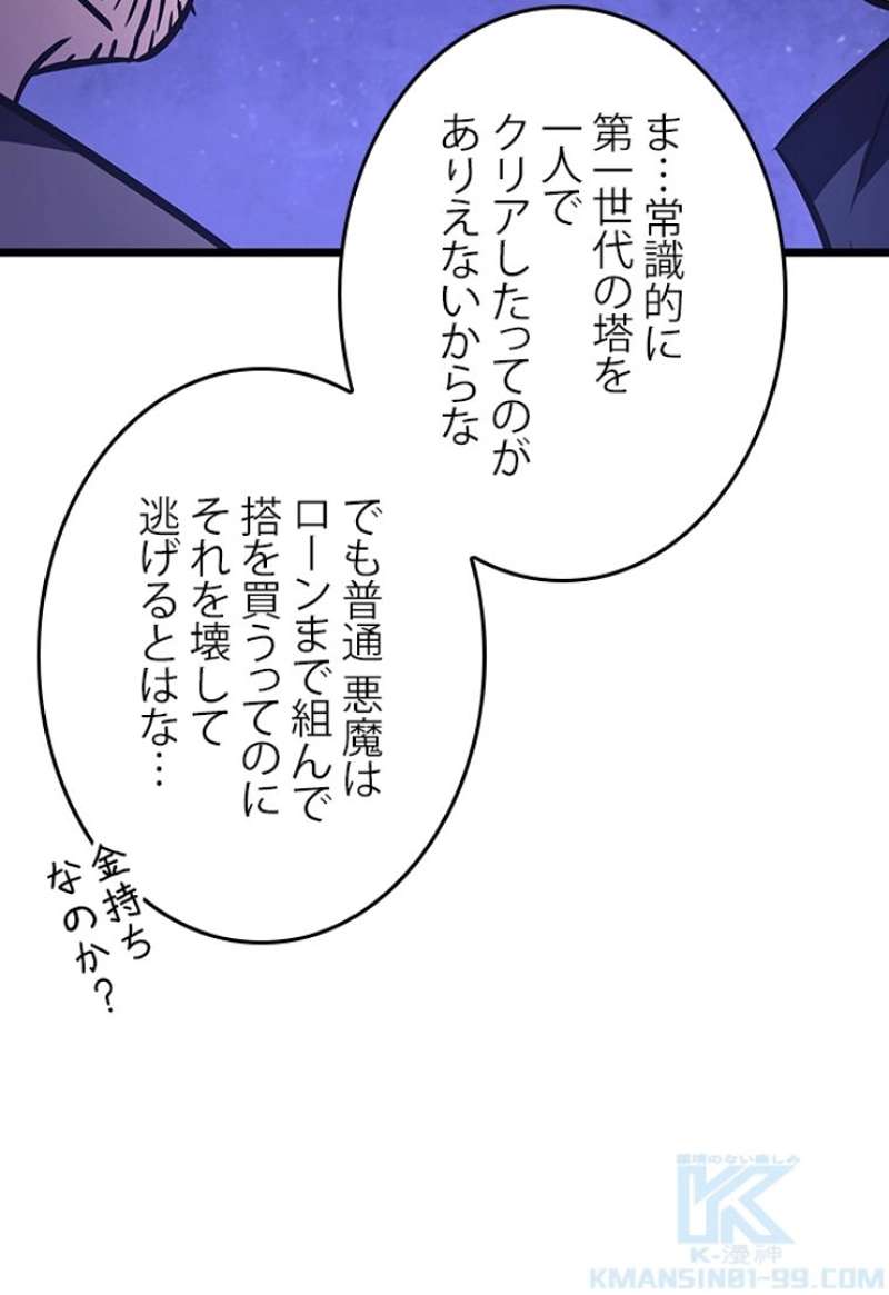 P55