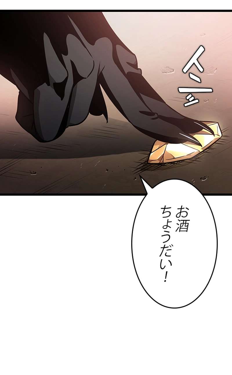 P74