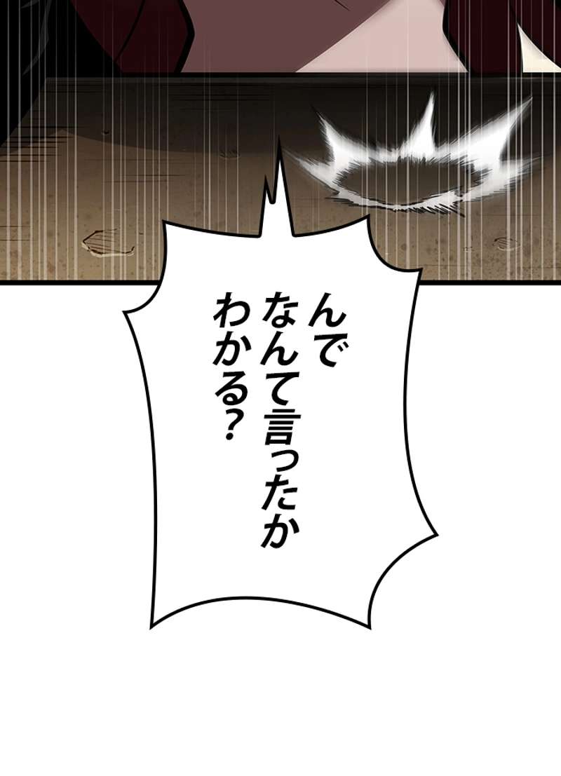 P81