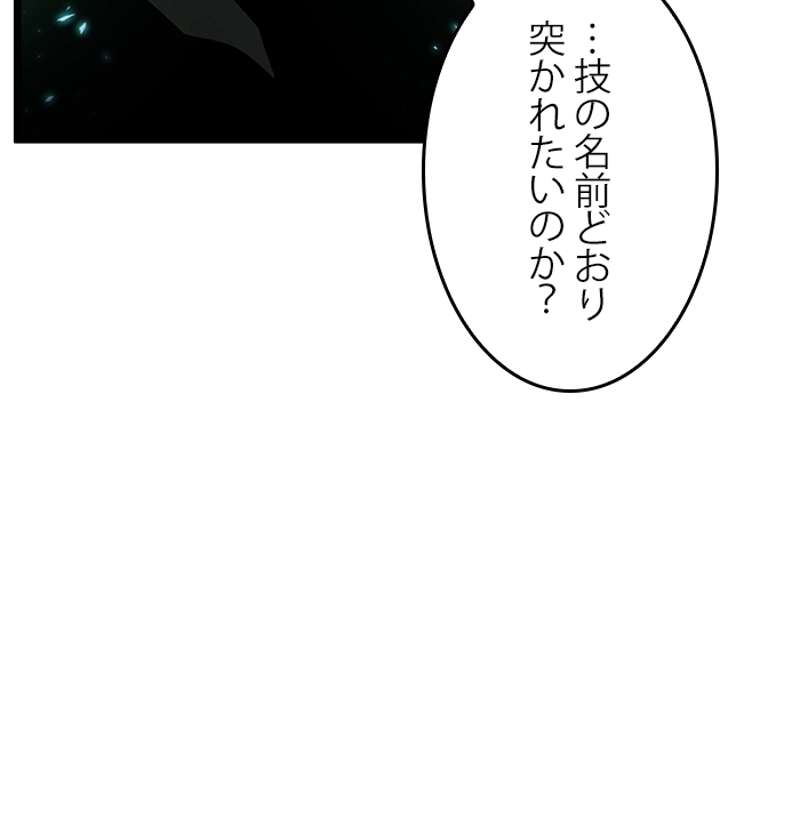 P54