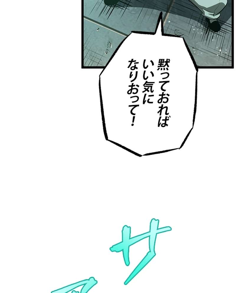 P56